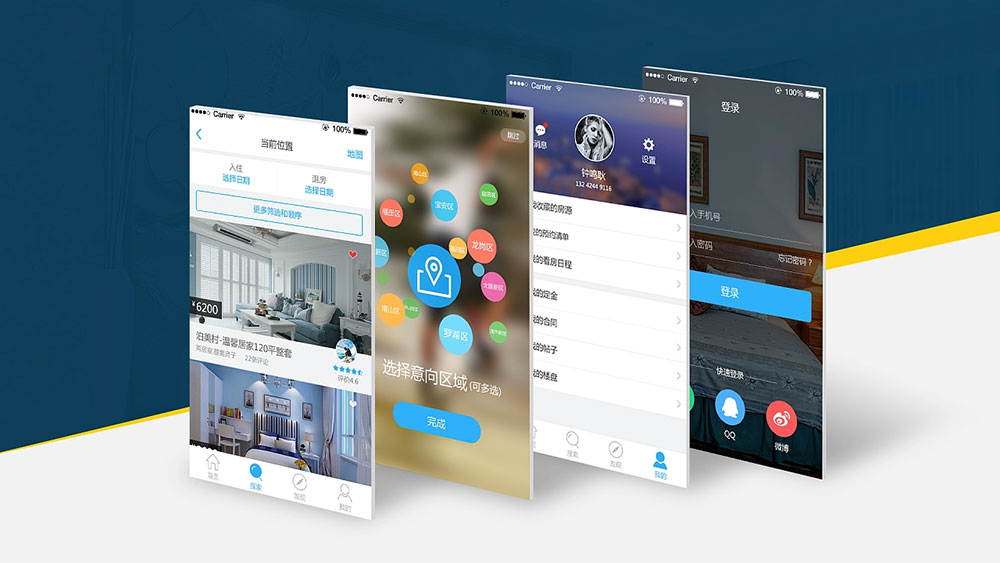 柳州房地產app開發(fā)首頁效果頁面 柳州房地產app開發(fā)首頁效果頁面