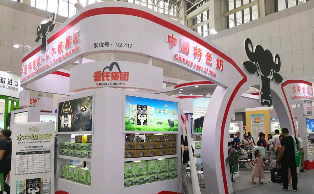 皇氏集團（一物一碼溯源系統、新鮮訂購平臺）